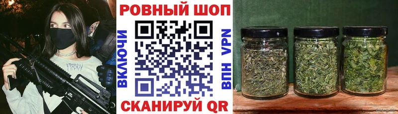 Меф мяу мяу Ангарск