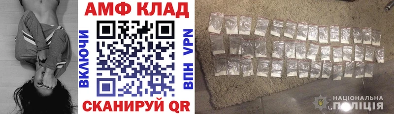 hydra как зайти  Ангарск  АМФ Розовый 