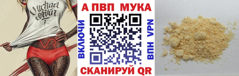А ПВП СК КРИС Ангарск