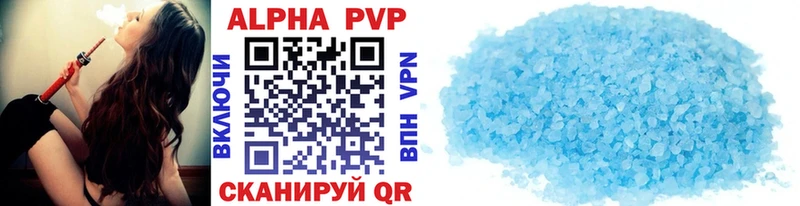 дарнет шоп  Ангарск  ссылка на мегу tor  Alpha-PVP крисы CK 