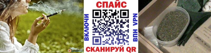 Бутират Butirat  Ангарск 