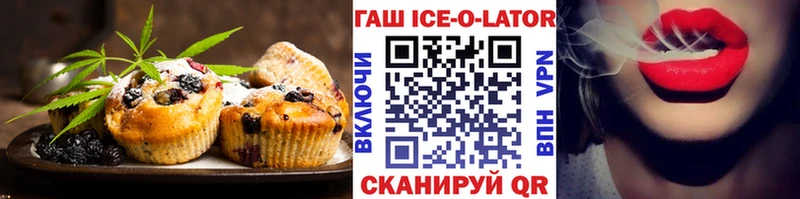 Печенье с ТГК марихуана где купить наркоту Ангарск
