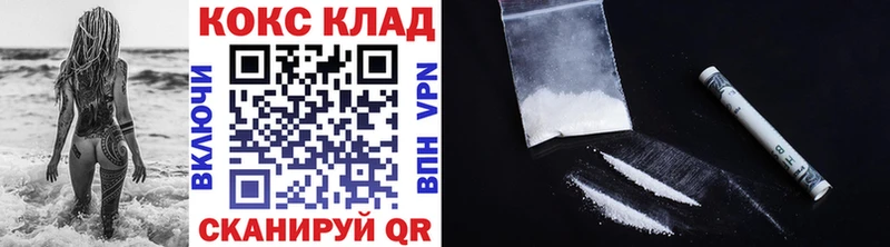 ссылка на мегу зеркало  Ангарск  Кокаин Боливия 