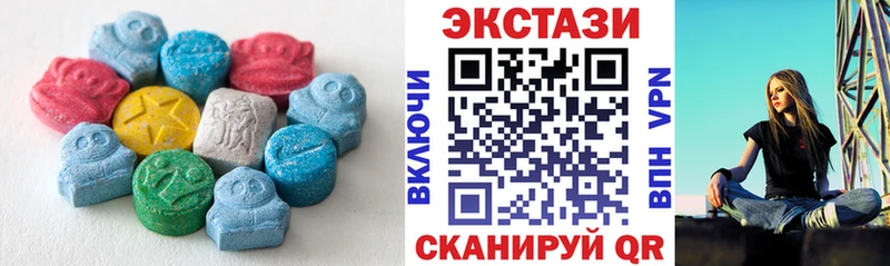 наркошоп  Ангарск  Ecstasy MDMA 