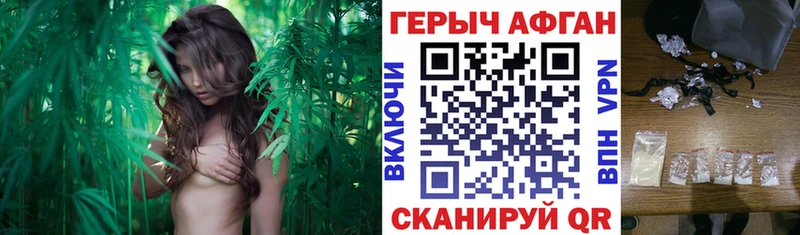 как найти   shop телеграм  ГЕРОИН VHQ  Ангарск 