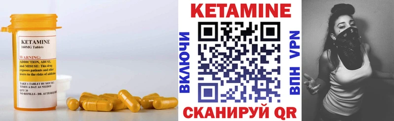 Кетамин ketamine  blacksprut зеркало  Ангарск 