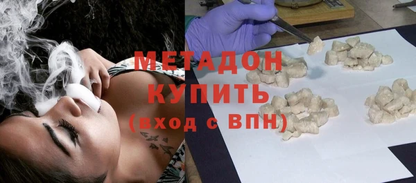 трава Кострома