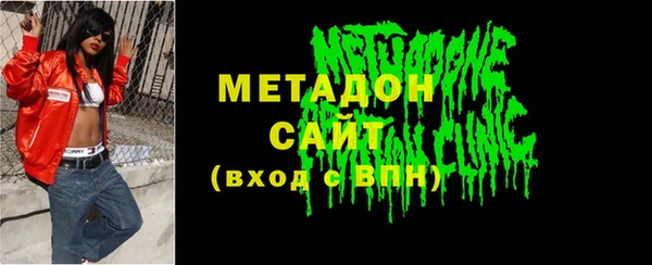 альфа пвп VHQ Алексеевка