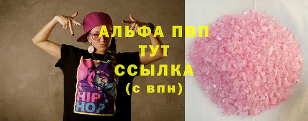альфа пвп VHQ Алексеевка