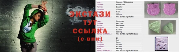 альфа пвп VHQ Алексеевка