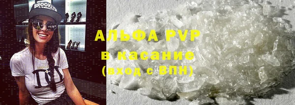 альфа пвп VHQ Алексеевка