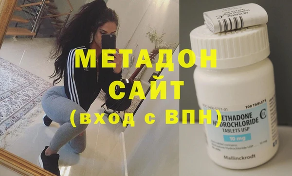альфа пвп VHQ Алексеевка