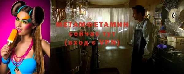 марихуана Алзамай