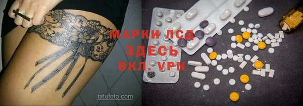 альфа пвп VHQ Алексеевка