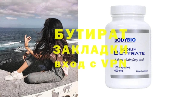 наркотики Абдулино