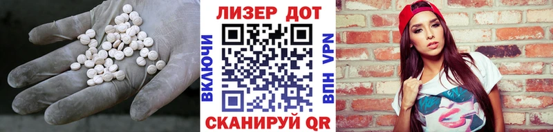 hydra   Ангарск  Лсд 25 экстази ecstasy 