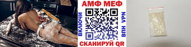 магазин продажи наркотиков  Ангарск  blacksprut зеркало  мориарти клад  Метамфетамин винт 