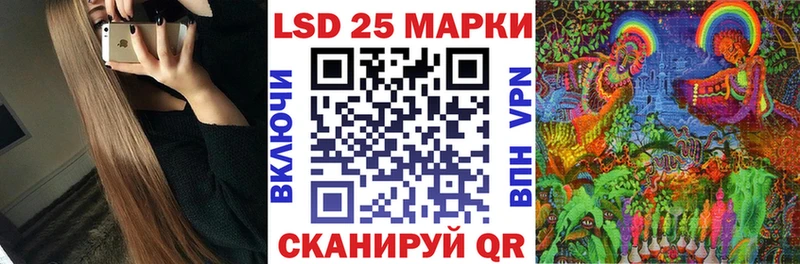 Марки N-bome 1,5мг  мега ссылка  Ангарск 